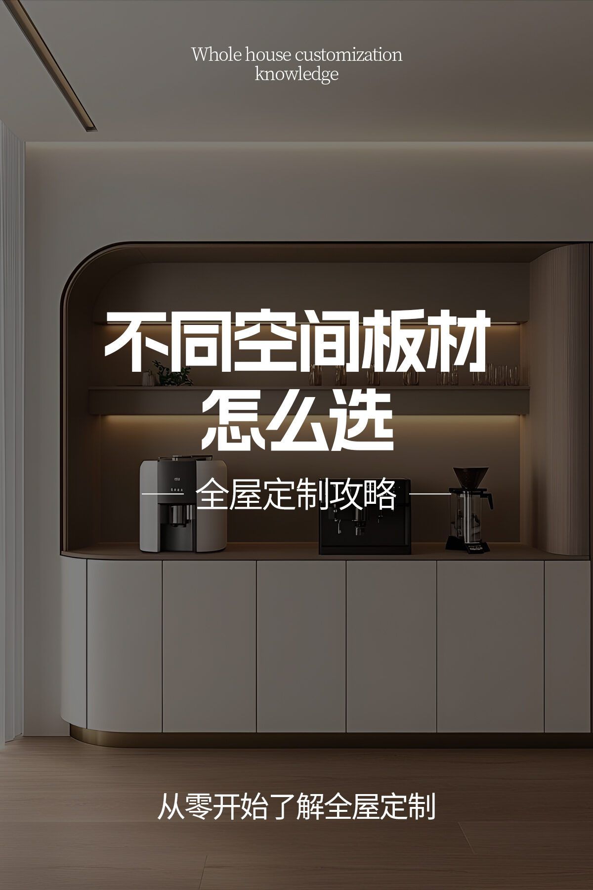 来料加工 案例 4