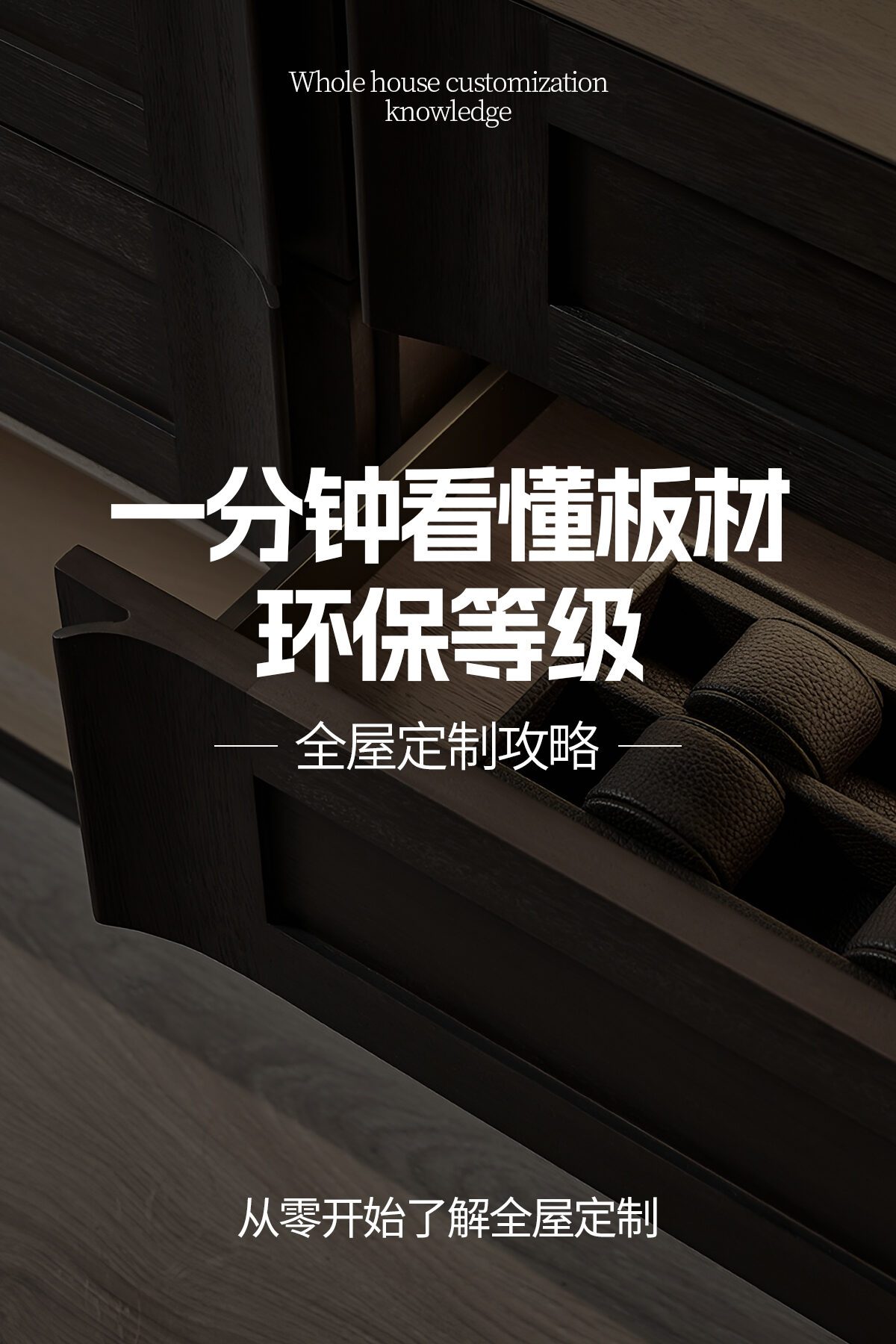 来料加工